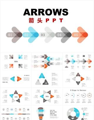 多样创意箭头信息图表PPT素材Arrows_Part_1