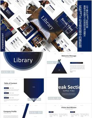 蓝色简约图书馆业务介绍PPT图片排版设计模板Library - Business Powerpoint Template