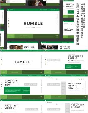 简约绿色工作汇报宣传介绍PPT模板Humble - Powerpoint Template