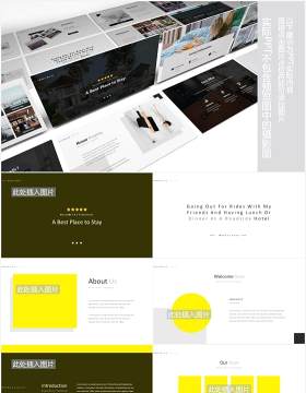 酒店展示宣传PPT图片版式设计模板Moxa Hotel Powerpoint Persentation Template