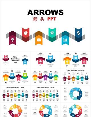 多样彩色箭头流程图信息图表PPT素材Arrows_Part_2