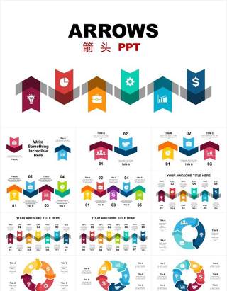 多样彩色箭头流程图信息图表PPT素材Arrows_Part_2