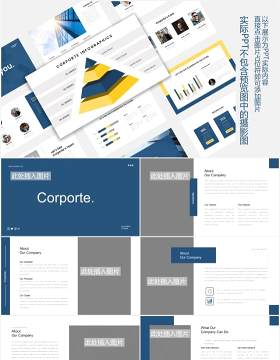 蓝色简约商务公司宣传介绍图片版式设计PPT模板Corporate Presentation - iWantemp