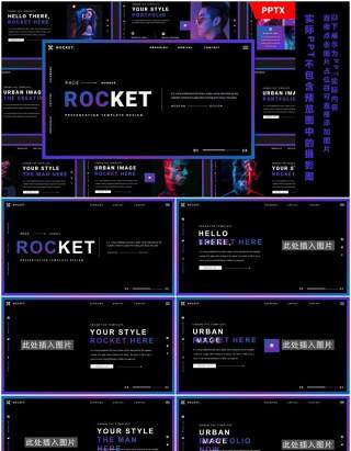 黑色创意个性项目计划宣传介绍工作报告通用PPT模板Rocket Powerpoint Template
