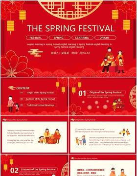 红色春节节日英语介绍学习动态PPT模板