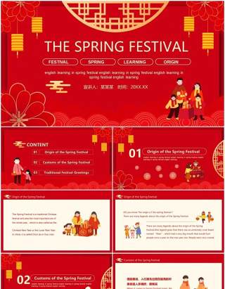红色春节节日英语介绍学习动态PPT模板