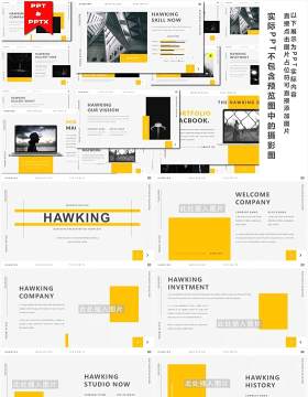 简约高端欧美工作报告计划汇报PPT模板Hawking - Powerpoint Template