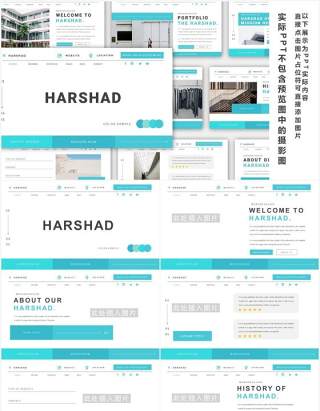 简约蓝色高端工作报告计划总结PPT模板Harshad - Powerpoint Template