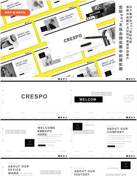 黑白简约简洁个人工作简历报告PPT模板Crespo Powerpoint Template