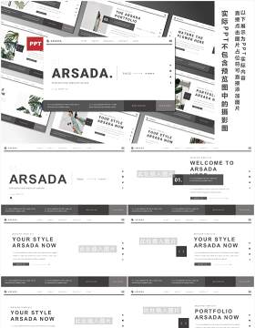 黑白简约欧美工作计划报告PPT模板ARSADA Powerpoint Template