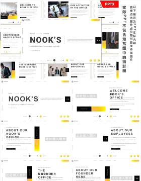 简约简洁工作汇报报告PPT模板Nooks Powerpoint Template