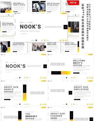 简约简洁工作汇报报告PPT模板Nooks Powerpoint Template