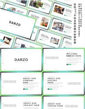 简约渐变高端欧美工作汇报计划报告PPT模板Danzo Powerpoint Template