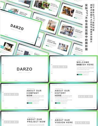 简约渐变高端欧美工作汇报计划报告PPT模板Danzo Powerpoint Template