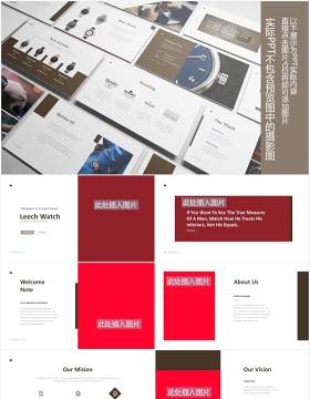 手表店产品介绍PPT图片版式设计模板Watch Shop Powerpoint Template