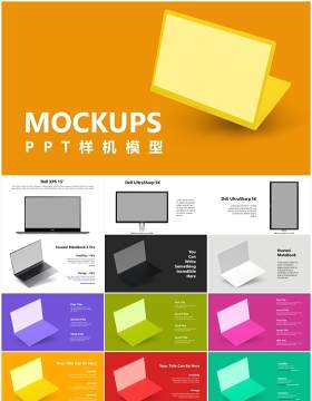 计算机电脑笔记本样机模型可插图PPT素材模板Computers Other