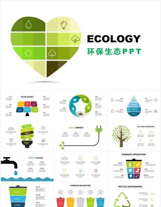 绿色环保生态图表PPT素材Ecology