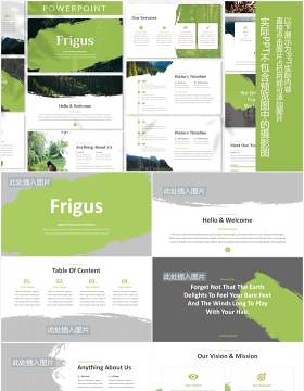 绿色大自然图片排版设计PPT模板Frigus - Nature Powerpoint Template