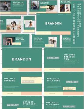 绿色欧美商务工作简历介绍汇报计划PPT模板Brandon - Powerpoint Template