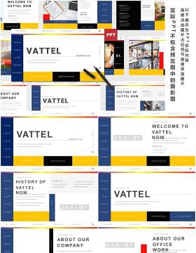 欧美个性工作计划汇报总结通用PPT模板VATTEL Powerpoint Template