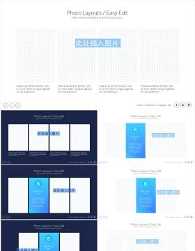 照片排版图片布局设计PPT素材Photos