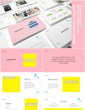 洗衣店宣传介绍PPT图片排版设计模板Laundry Powerpoint Template