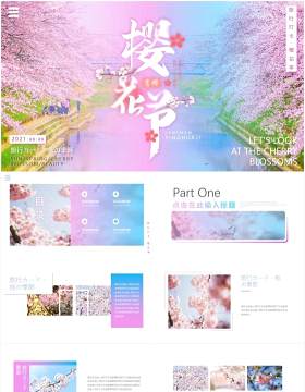 粉色浪漫樱花季旅行宣传画册动态PPT模板