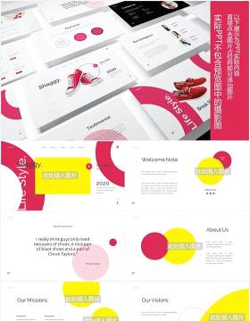 鞋店宣传介绍PPT图片版式设计模板Shoes Store Powerpoint Template