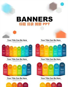 创意标题目录过渡页信息图表PPT素材Banners