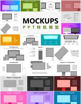 计算机电脑笔记本苹果手机样机模型可插图PPT素材模板Computers Apple Part 1