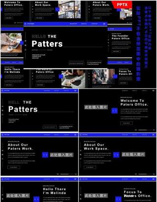 黑色个性项目计划报告工作汇报PPT模板PATERS Powerpoint Template