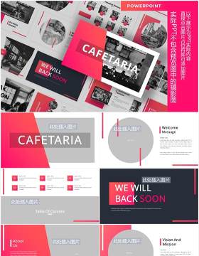 粉色咖啡厅宣传介绍PPT图片版式设计模板Cafetaria - Business Powerpoint Template