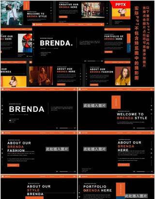 黑色个性工作简历介绍报告通用PPT模板BRENDA Powerpoint Template