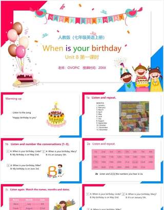 部编版七年级英语上册When is your birthday第一课时PPT模板
