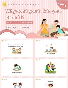 人教版八年级英语下册Why don’t you talk to your parents第1课时课件PPT模板