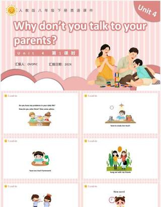 人教版八年级英语下册Why don’t you talk to your parents第1课时课件PPT模板