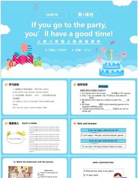 人教版八年级英语上册If you go to the party,you’ll have a good time!第1课时课件PPT模板