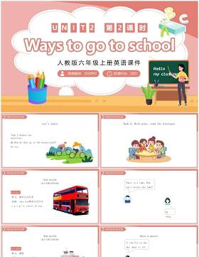 人教版六年级英语上册Ways to go to school第二课时课件PPT模板