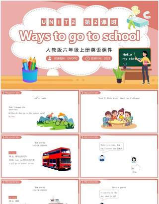 人教版六年级英语上册Ways to go to school第二课时课件PPT模板