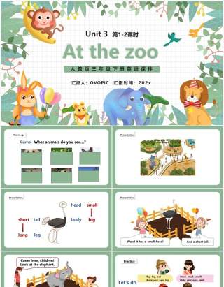 部编版三年级英语下册At the zoo课件PPT模板