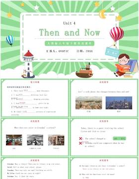 人教版六年级英语下册Then and Now第一课时教育课件PPT模板