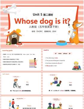 部编版五年级英语下册Whose dog is it第二课时PPT模板