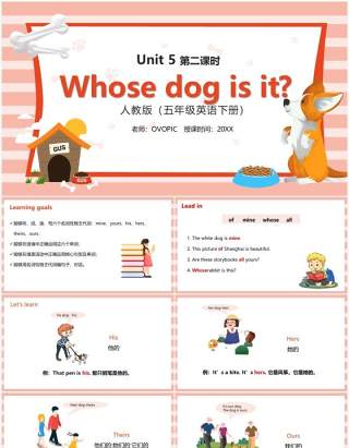 部编版五年级英语下册Whose dog is it第二课时PPT模板