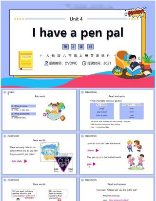 人教版六年级英语上册I have a pen pal第二课时课件PPT模板