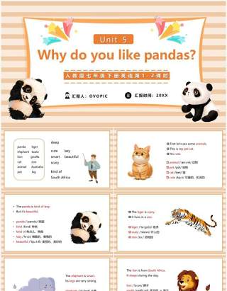 人教版七年级英语下册Why do you like pandas课件PPT模板