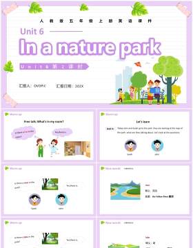 人教版五年级英语上册In a nature park第2课时课件PPT模板