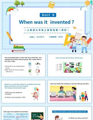 人教版九年级上册英语When was it invented课件PPT模板