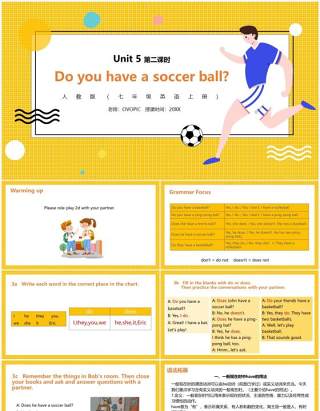 部编版七年级英语上册Do you have a soccaer ball第二课时PPT模板