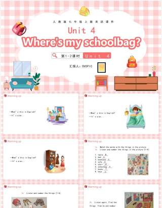 人教版七年级英语上册Where's my schoolbag课件PPT模板