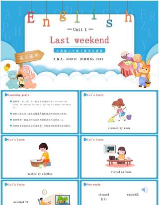 人教版六年级英语下册Last weekend第二课时教育课件PPT模板